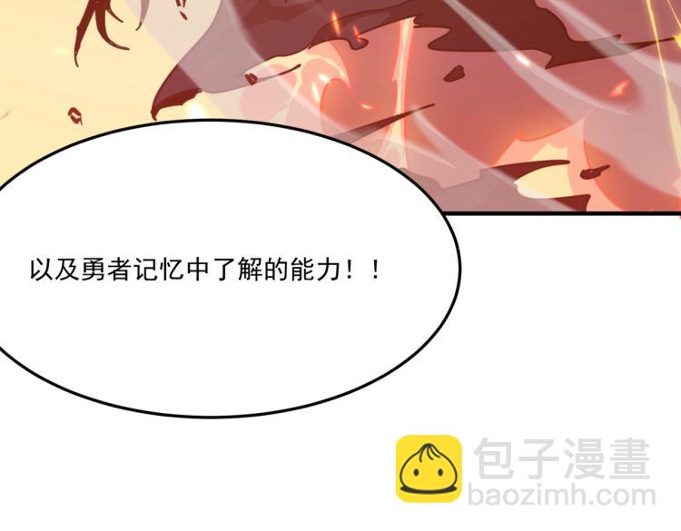 第9话 寄！直接寄！(1/3)-第10话