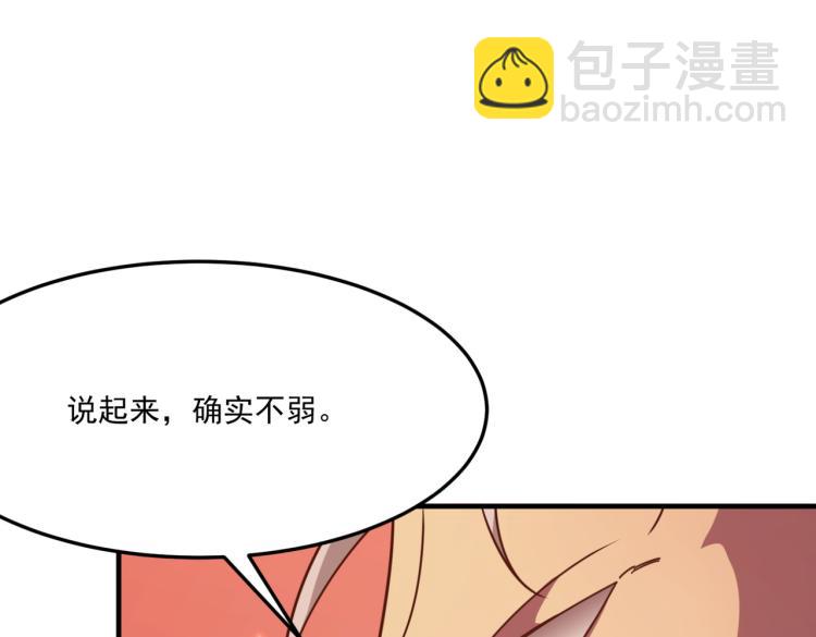 第9话 寄！直接寄！(1/3)-第10话