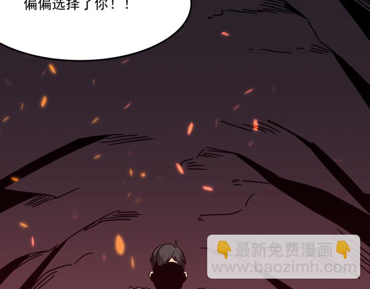 第9话 寄！直接寄！(1/3)-第10话