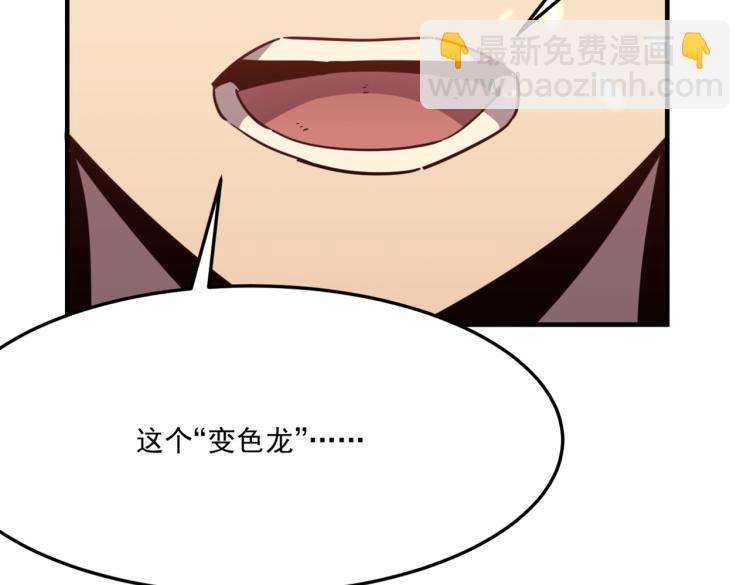 第9话 寄！直接寄！(1/3)-第10话