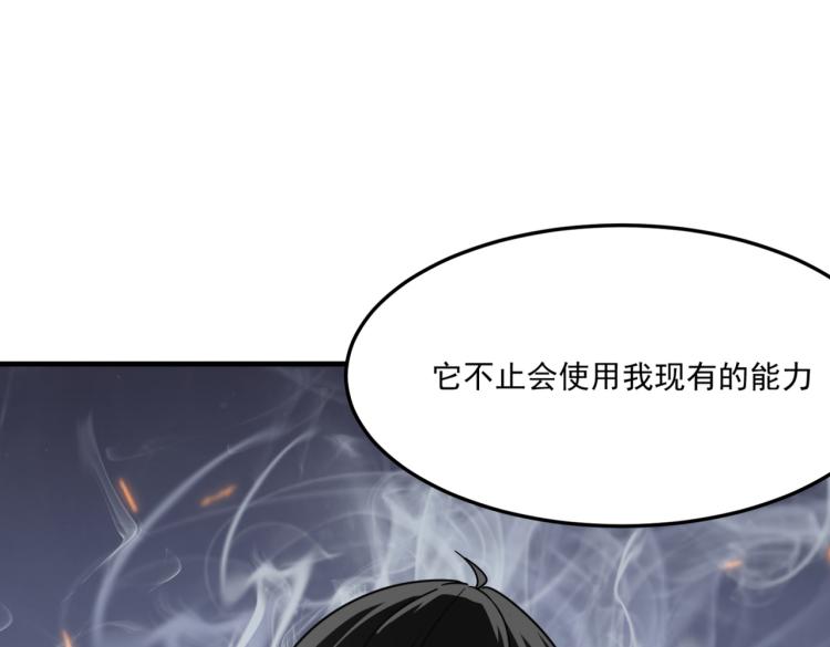 第9话 寄！直接寄！(1/3)-第10话
