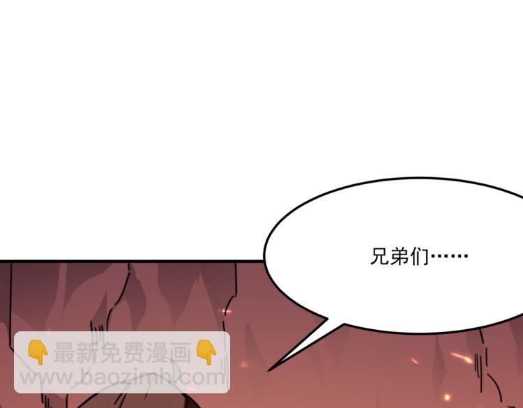 第9话 寄！直接寄！(1/3)-第10话