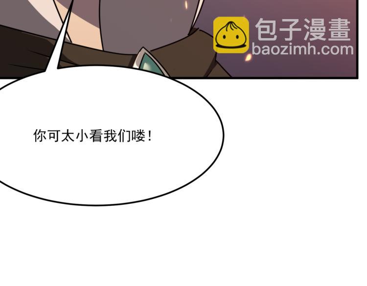 第9话 寄！直接寄！(1/3)-第10话