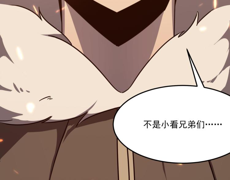 第9话 寄！直接寄！(1/3)-第10话