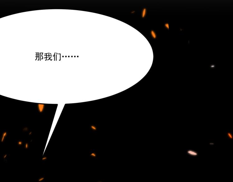 第9话 寄！直接寄！(1/3)-第10话