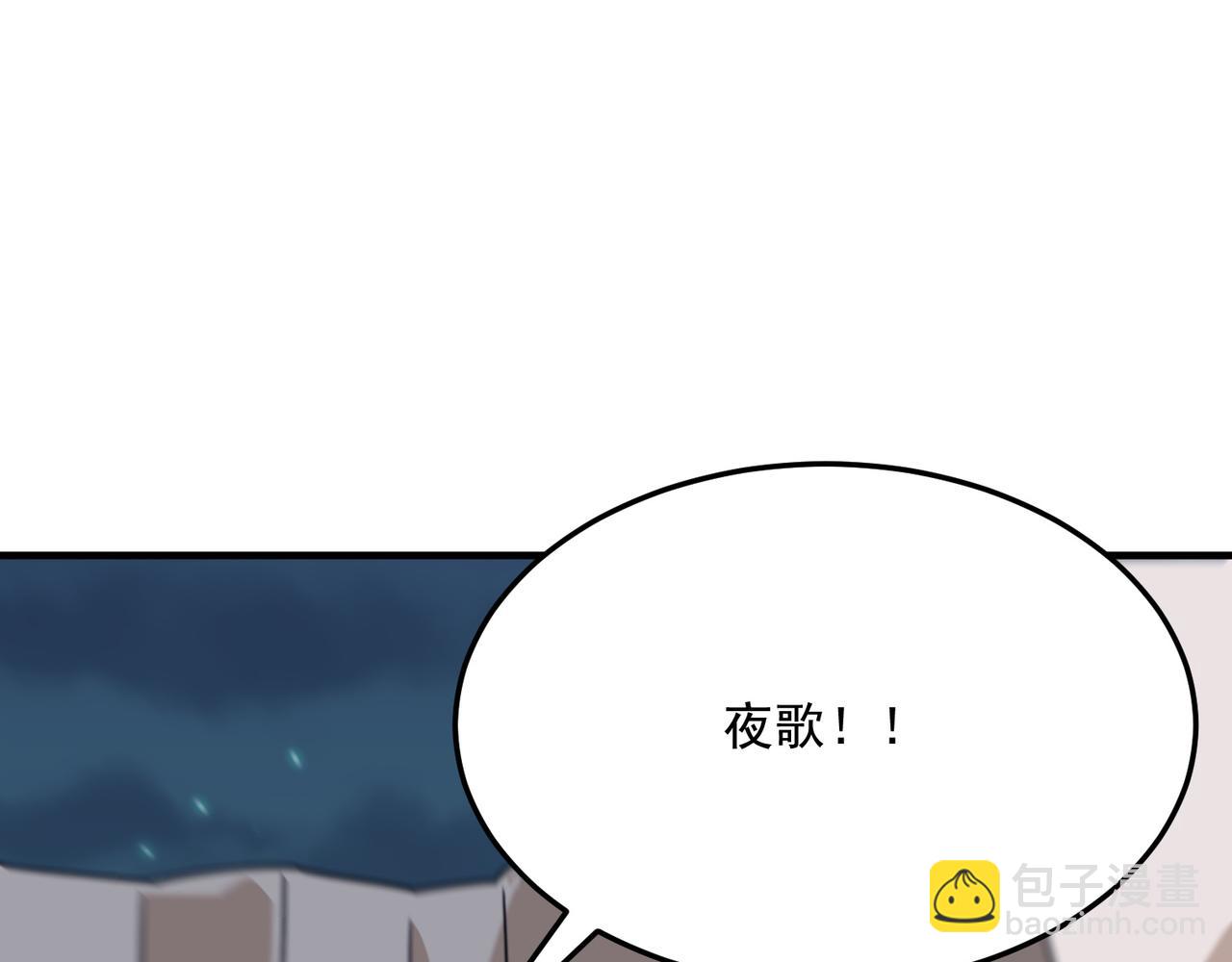 第91话 沙雕图拉&middot;杨(1/3)-第92话