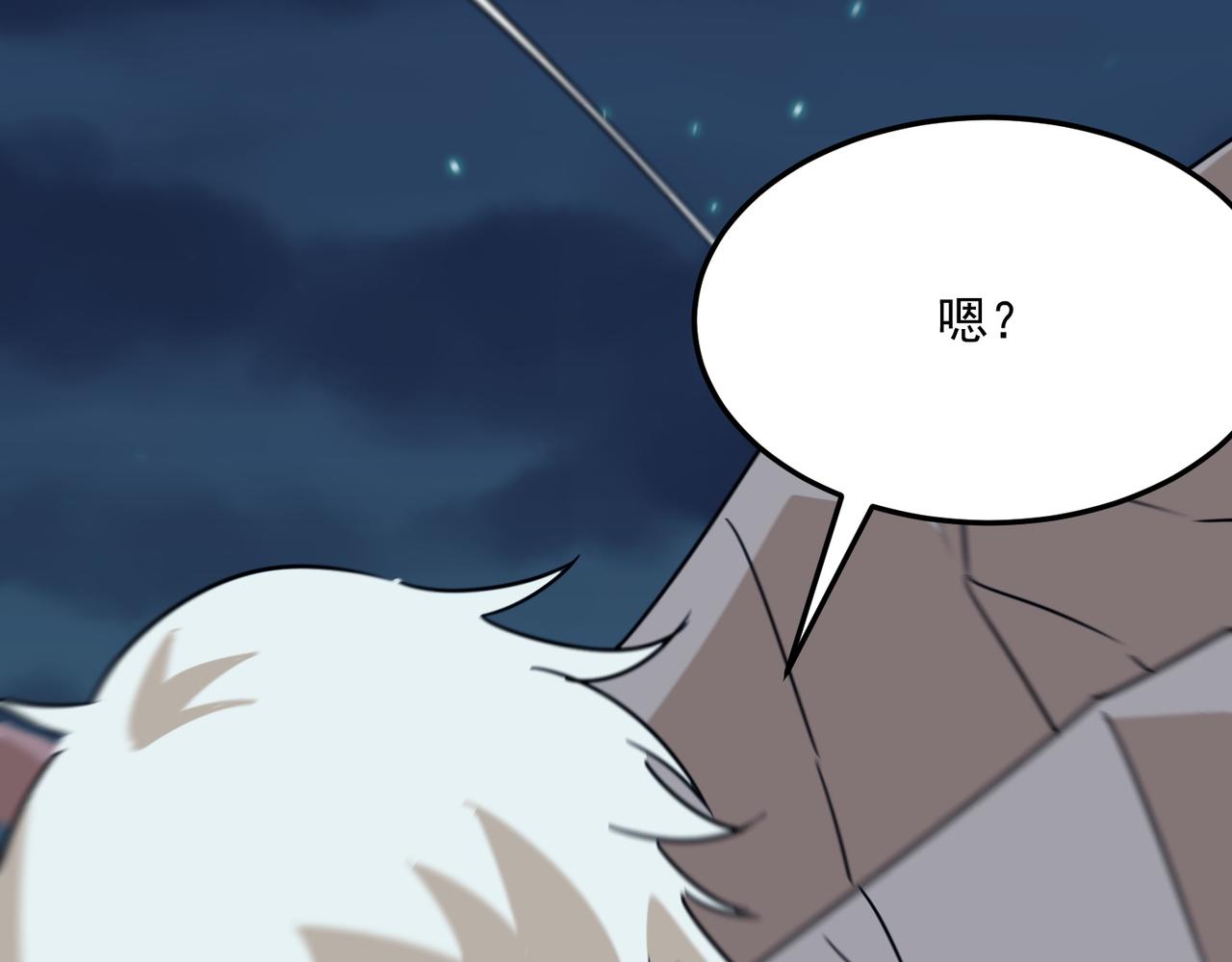 第91话 沙雕图拉&middot;杨(1/3)-第92话