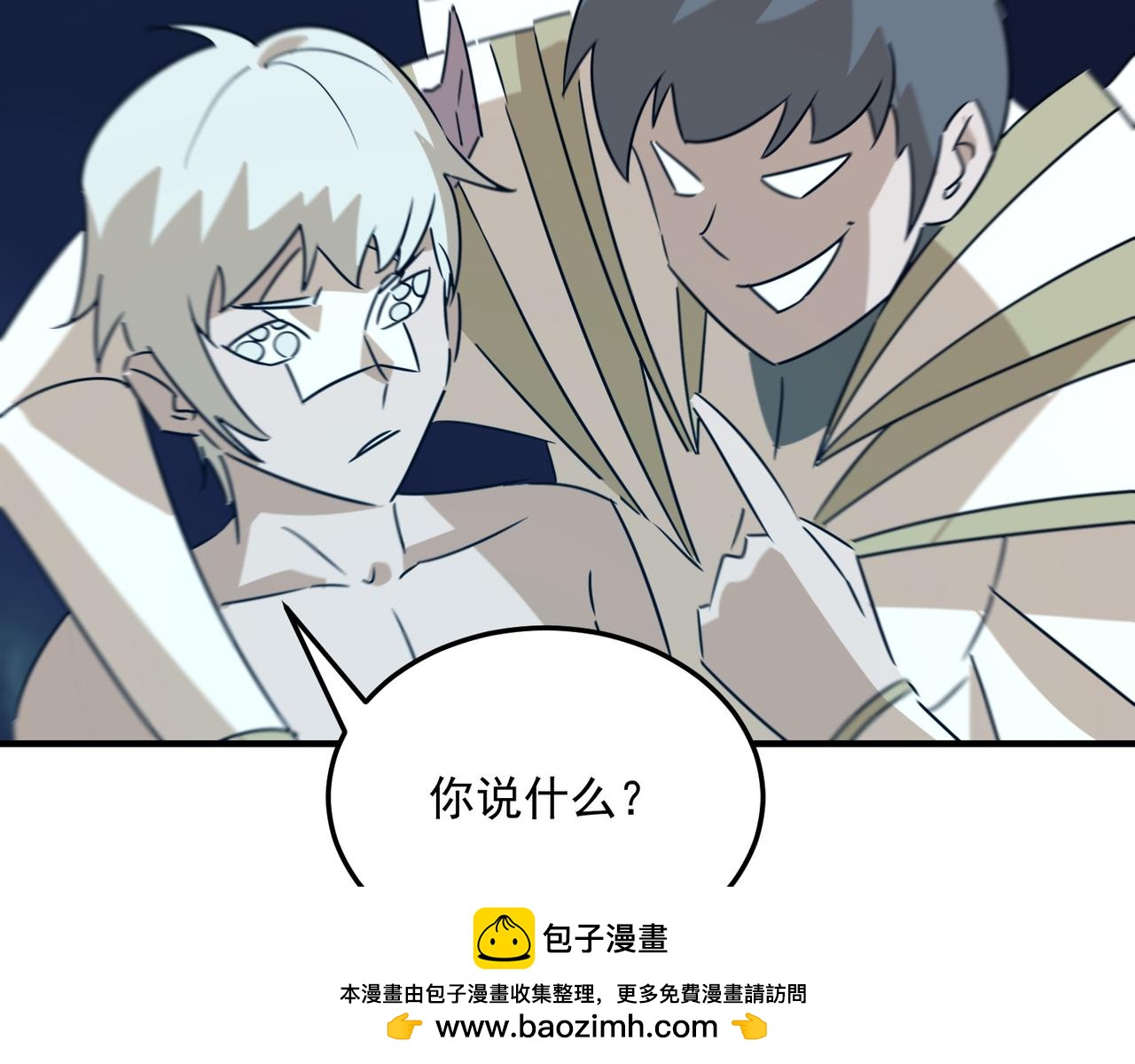 第91话 沙雕图拉&middot;杨(1/3)-第92话
