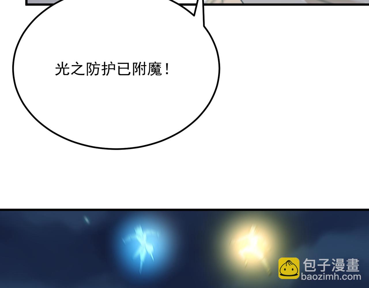 第95话 本末倒置的反派(1/3)-第96话