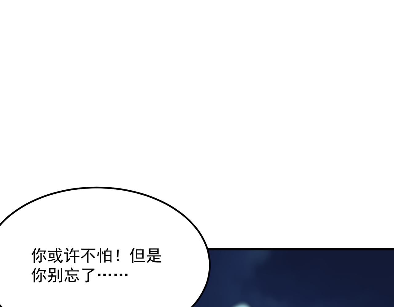 第95话 本末倒置的反派(1/3)-第96话