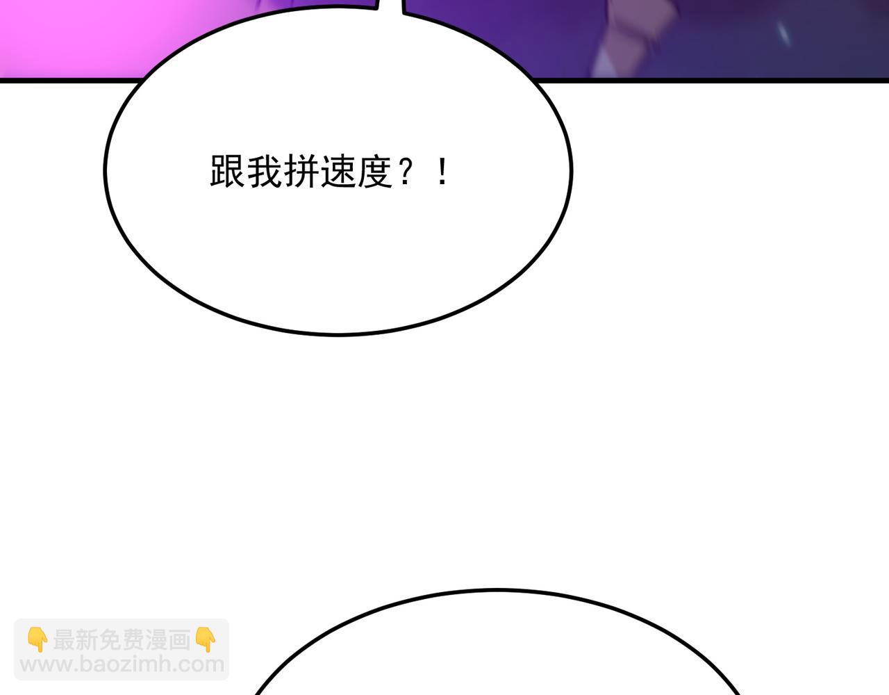 第95话 本末倒置的反派(1/3)-第96话