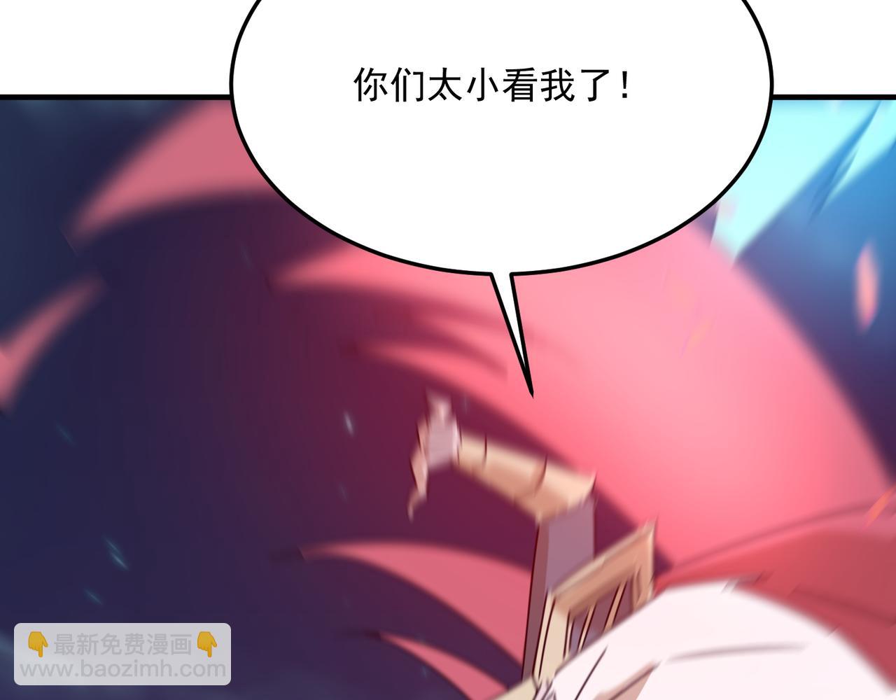 第95话 本末倒置的反派(1/3)-第96话