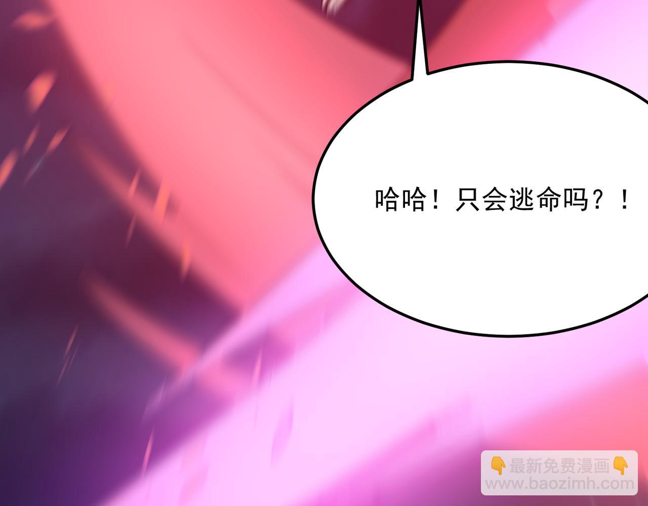 第95话 本末倒置的反派(1/3)-第96话