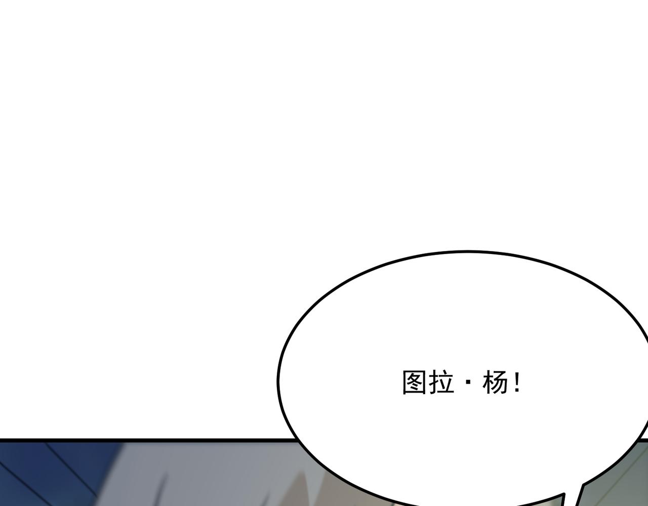 第95话 本末倒置的反派(1/3)-第96话
