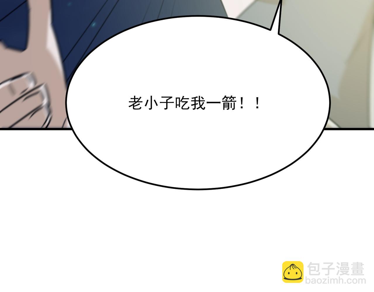 第95话 本末倒置的反派(1/3)-第96话