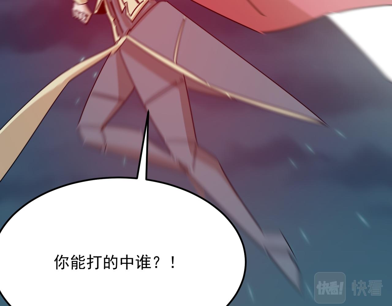 第95话 本末倒置的反派(1/3)-第96话