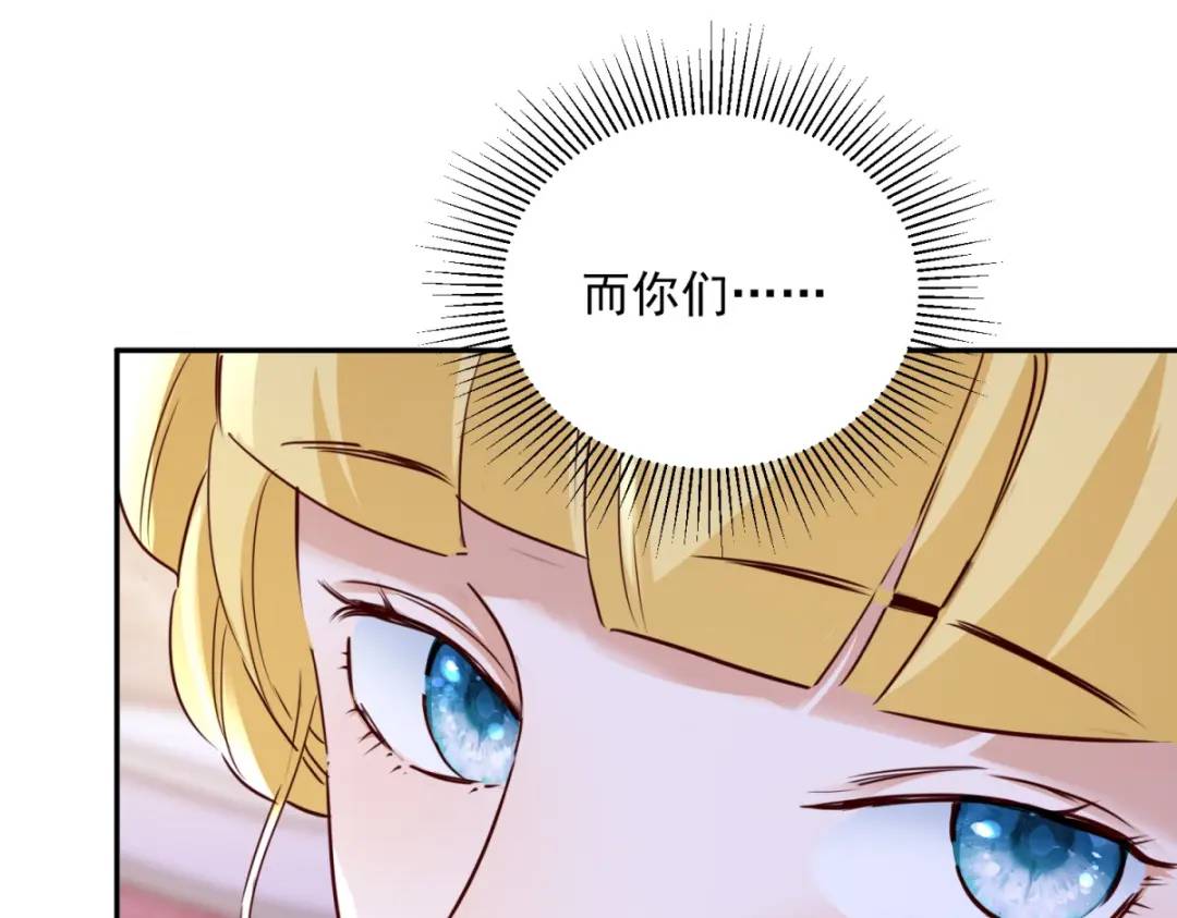 第1话 乙女游戏的真正结局(1/3)-第2话