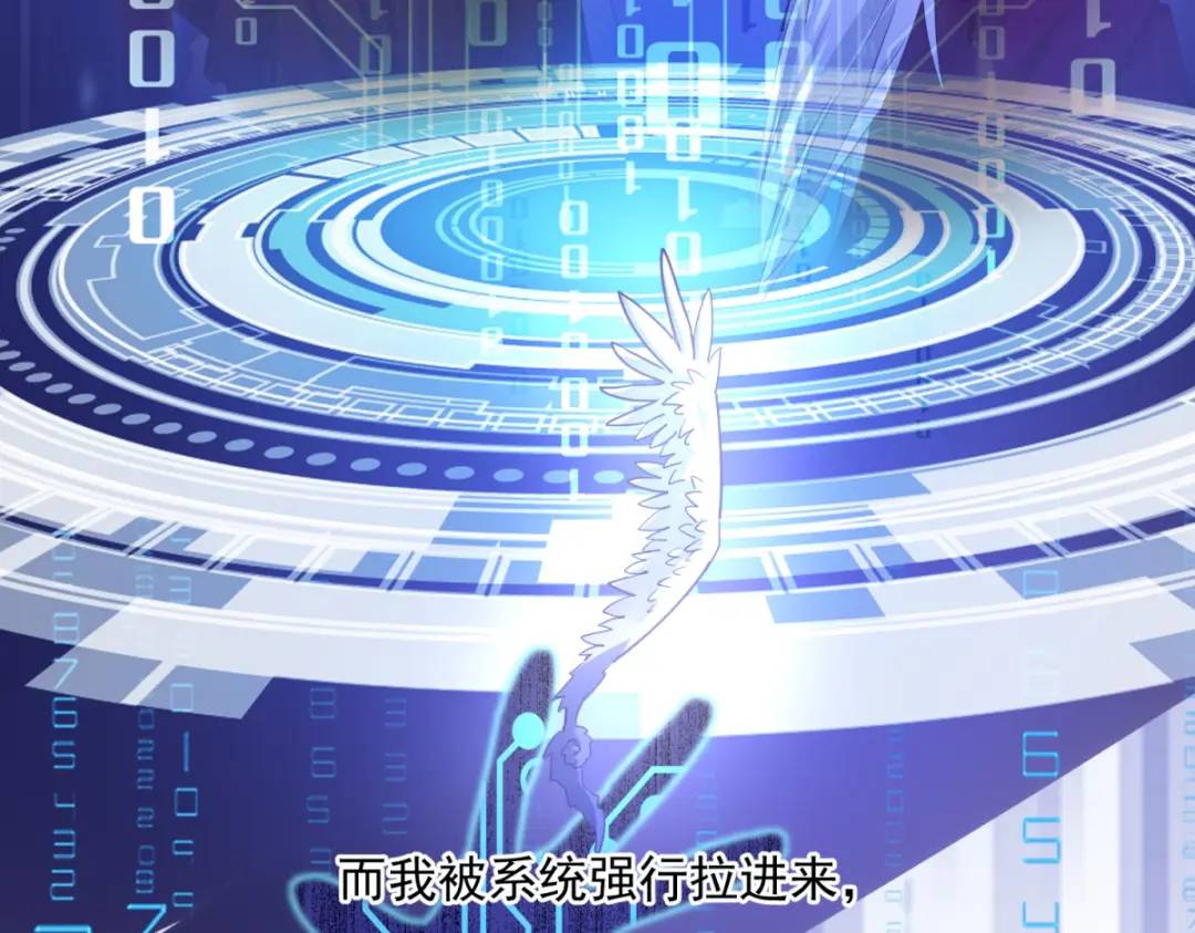 第1话 乙女游戏的真正结局(1/3)-第2话