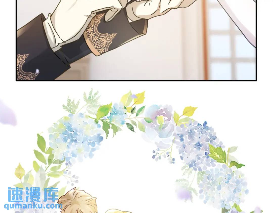 第1话 乙女游戏的真正结局(1/3)-第2话