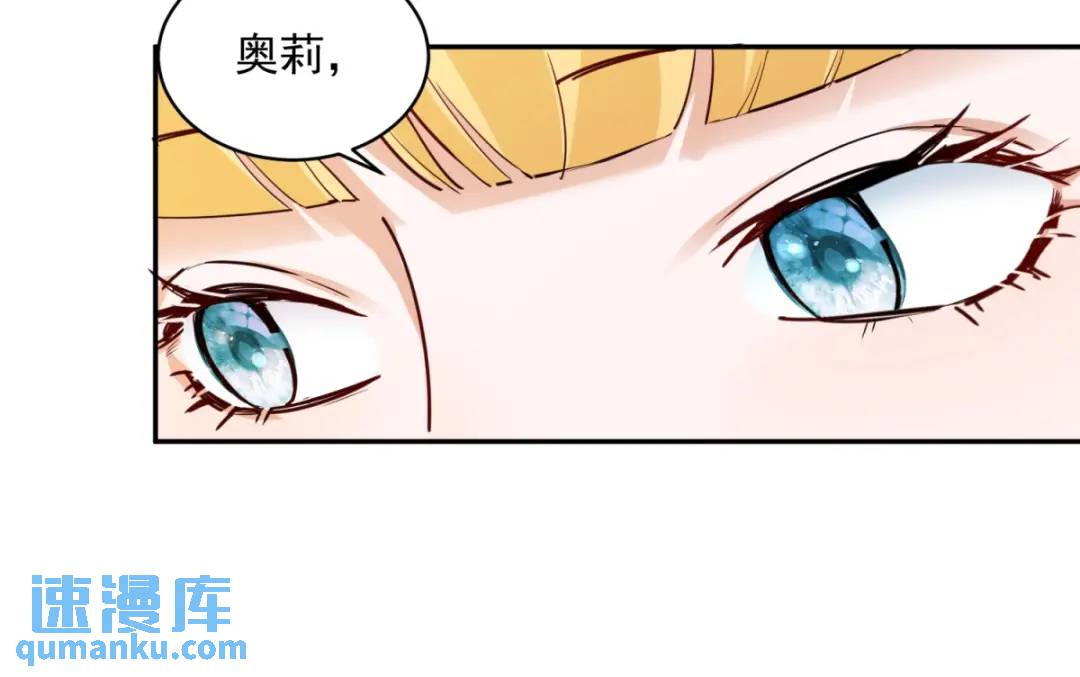 第1话 乙女游戏的真正结局(1/3)-第2话