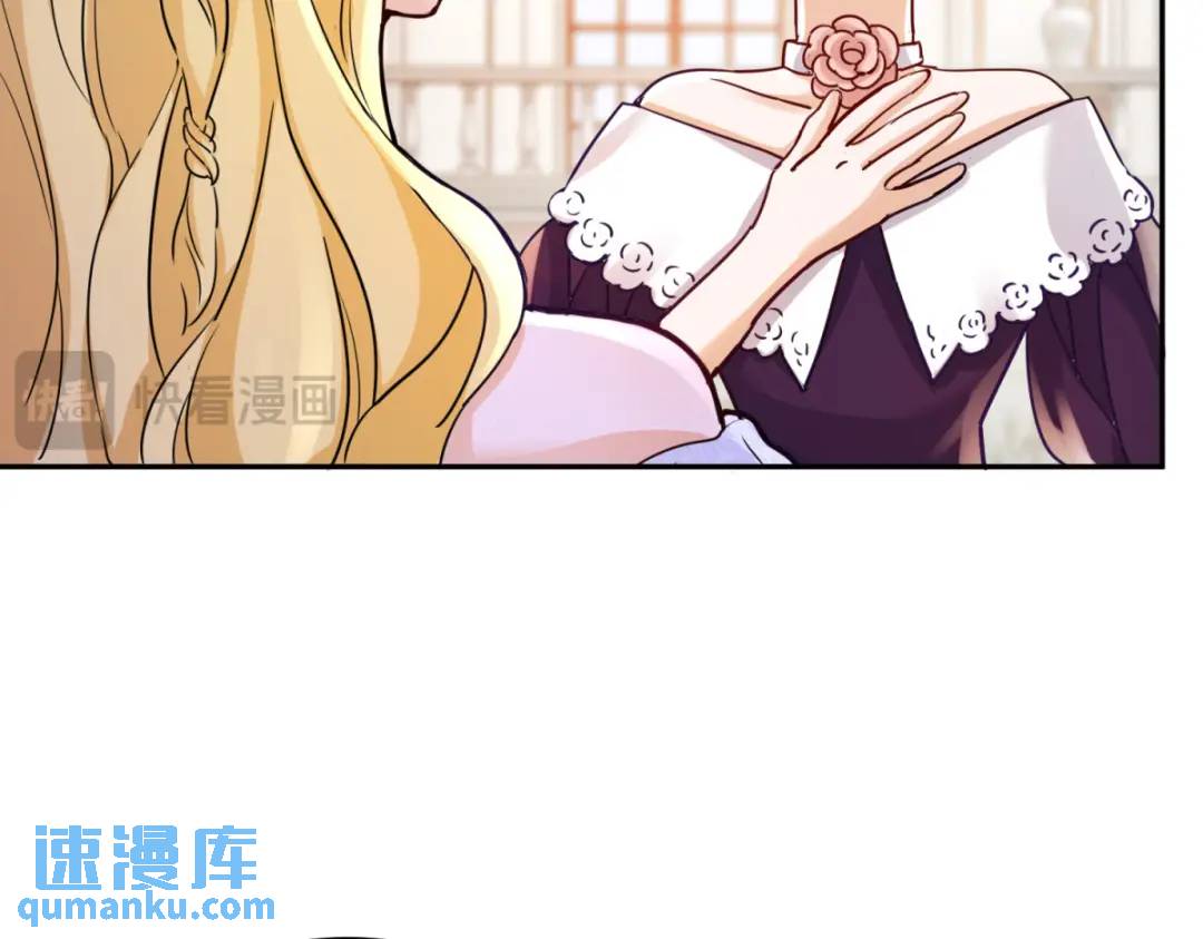 第1话 乙女游戏的真正结局(1/3)-第2话