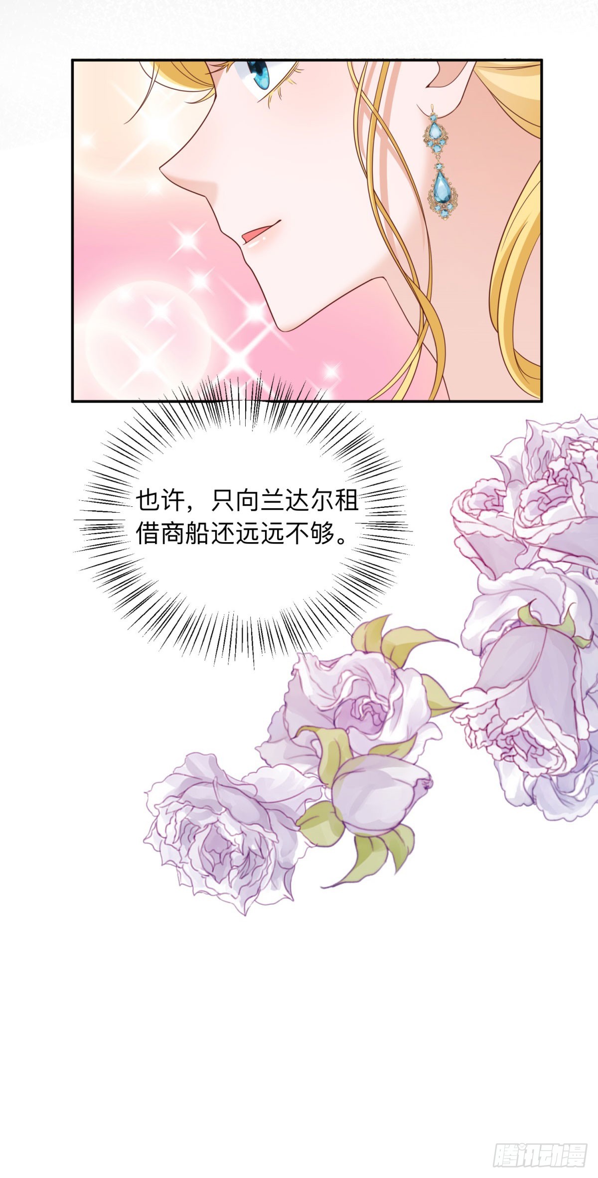 第10话 另外的请求-第10话
