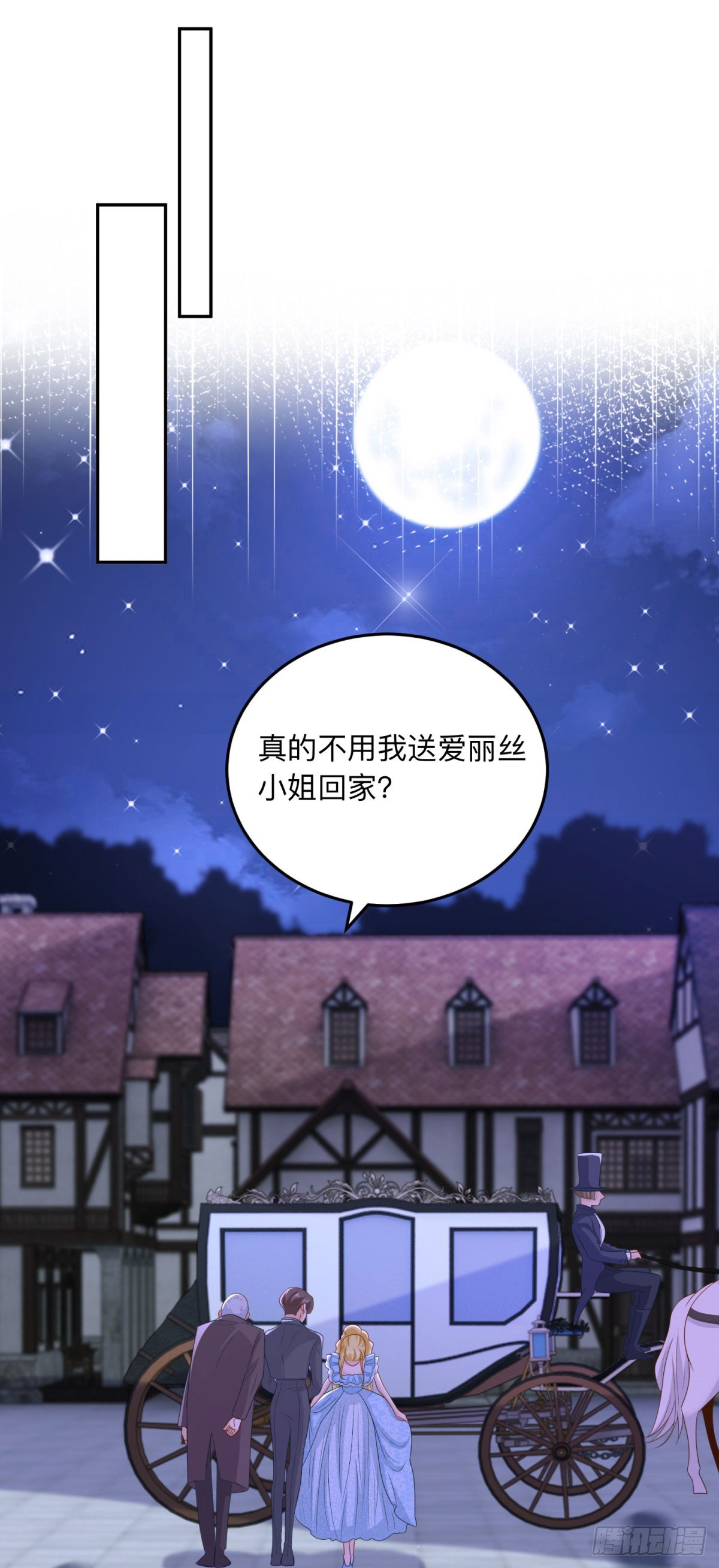 第10话 另外的请求-第10话