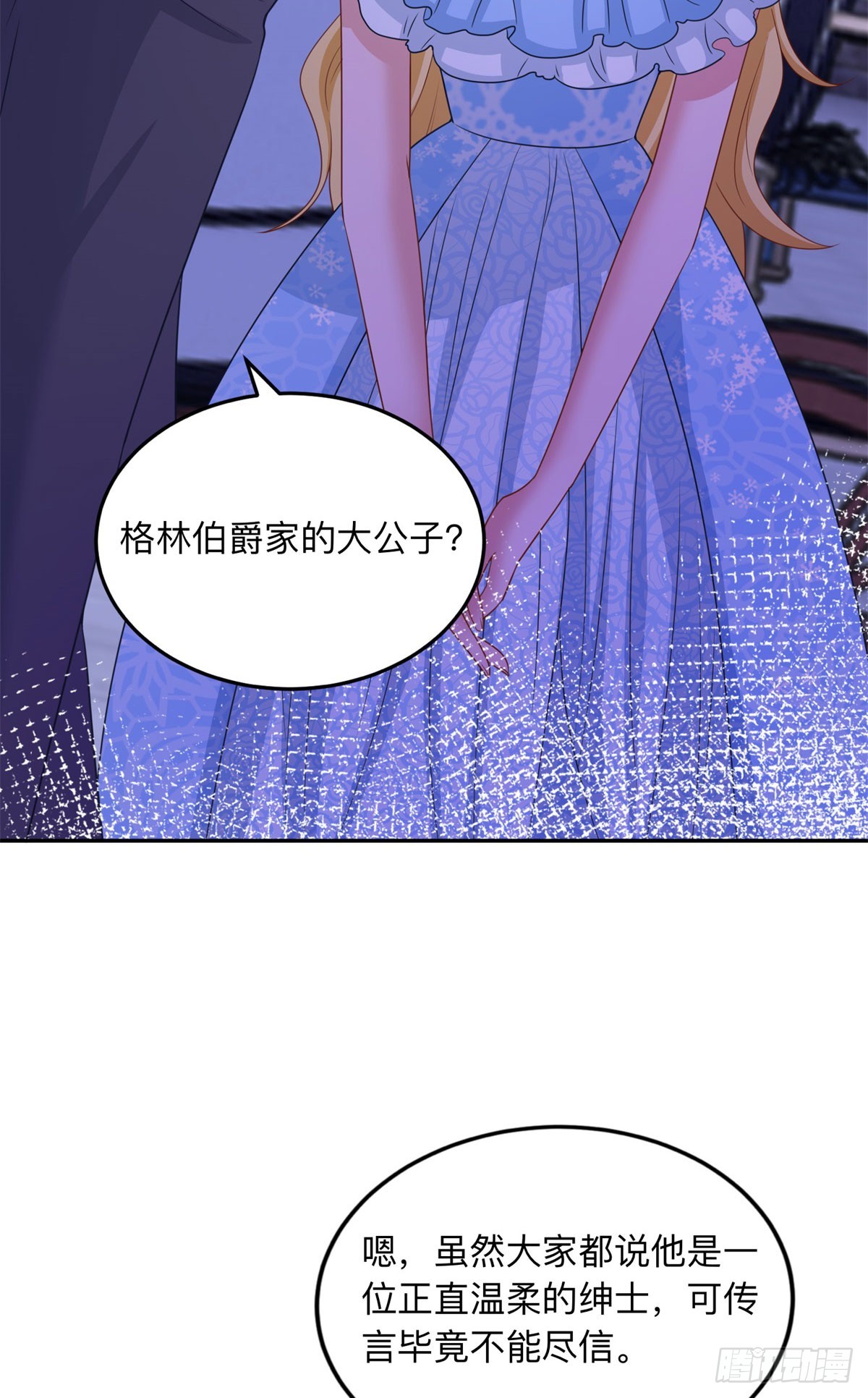 第10话 另外的请求-第10话
