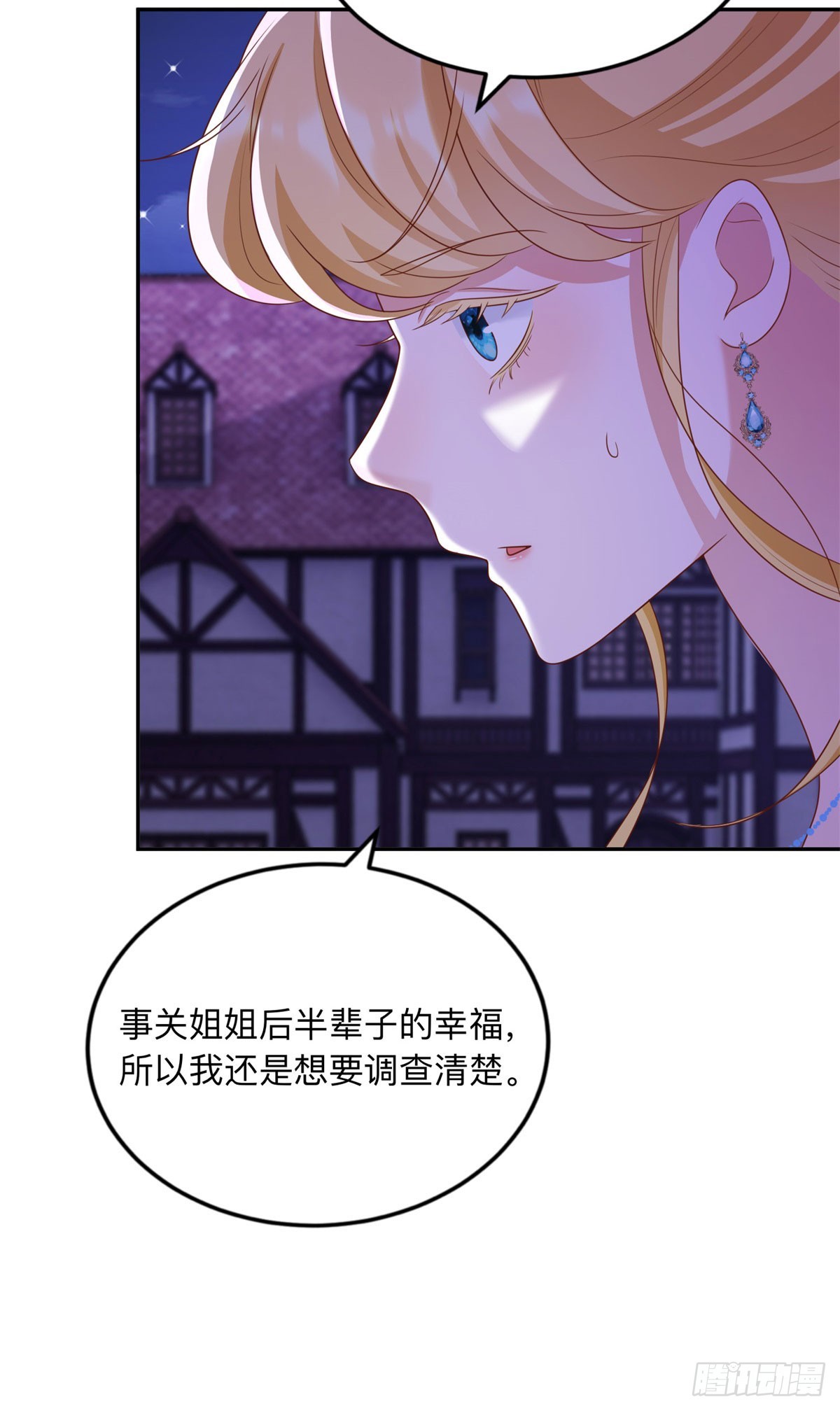 第10话 另外的请求-第10话