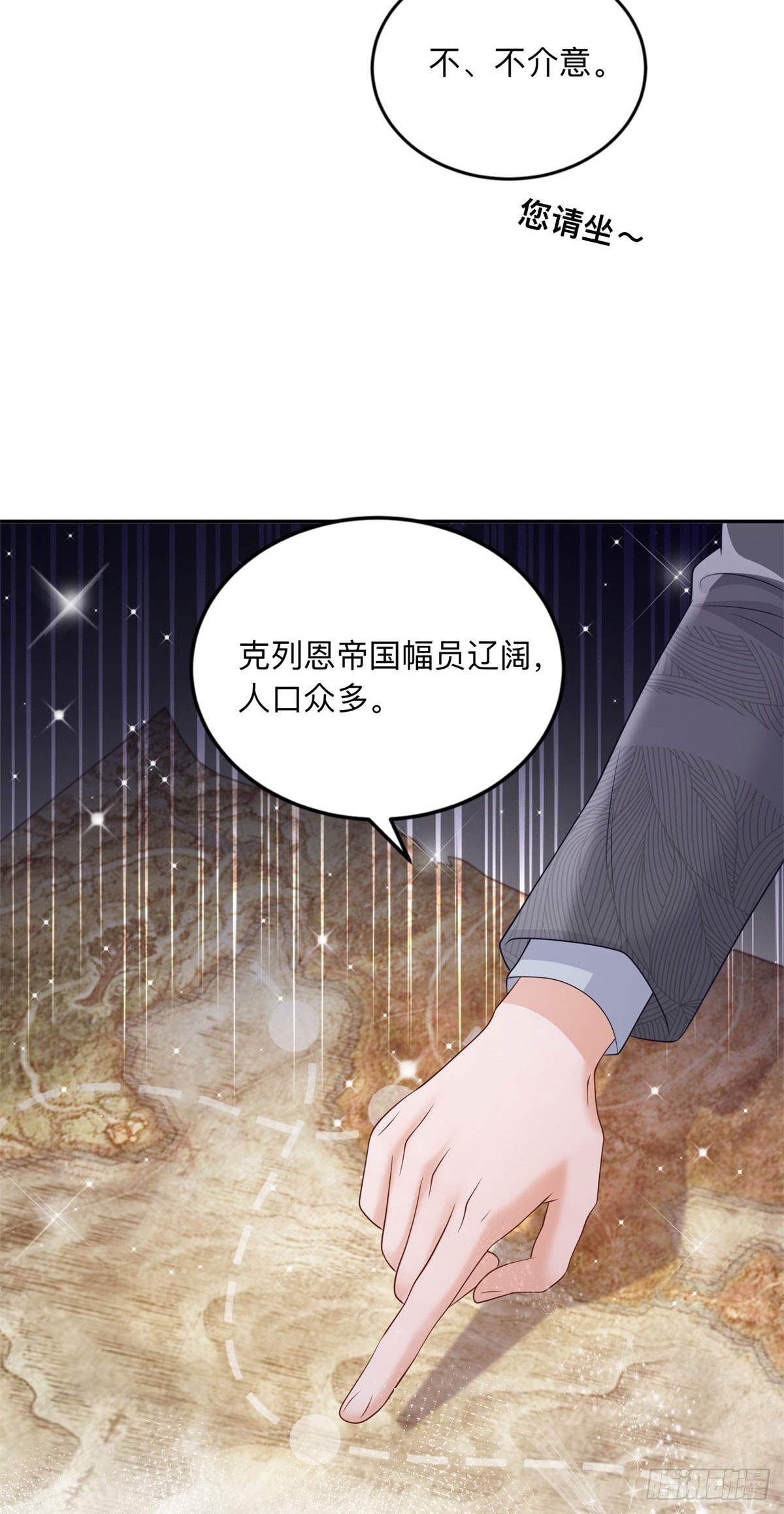 第10话 另外的请求-第10话