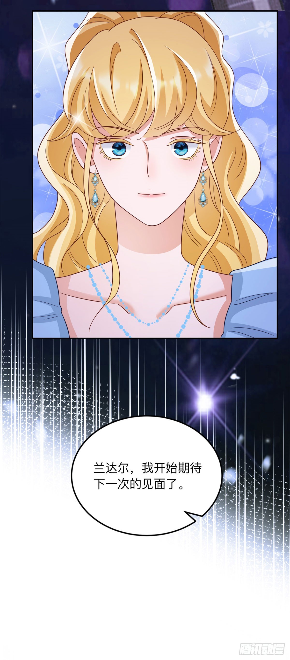 第10话 另外的请求-第10话
