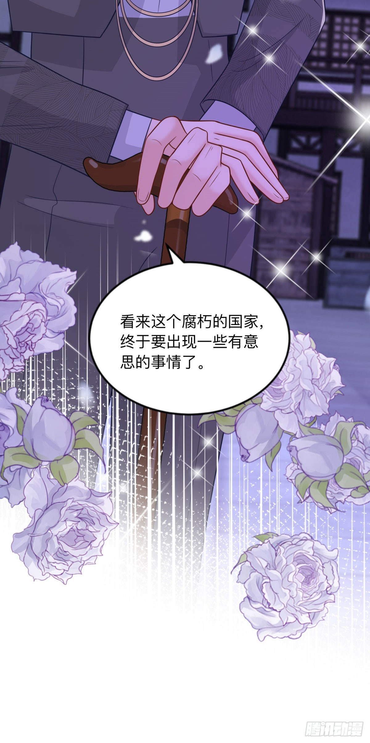 第10话 另外的请求-第10话