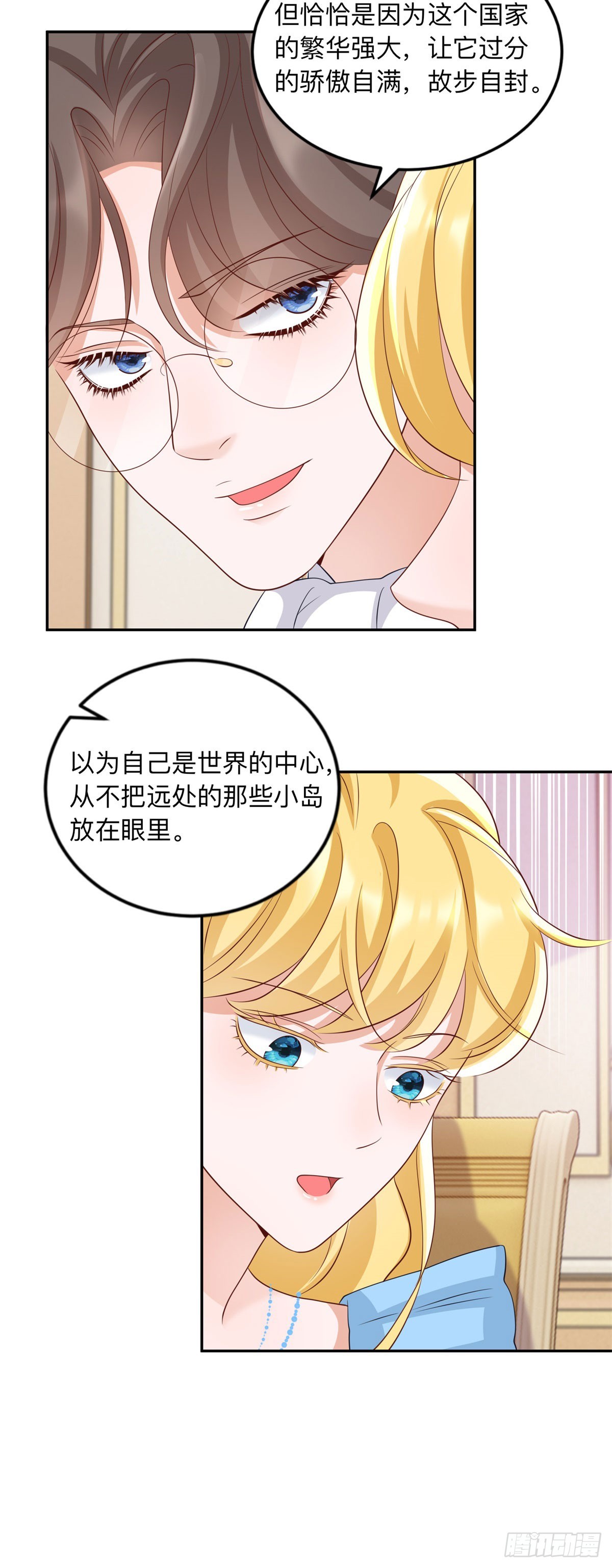 第10话 另外的请求-第10话