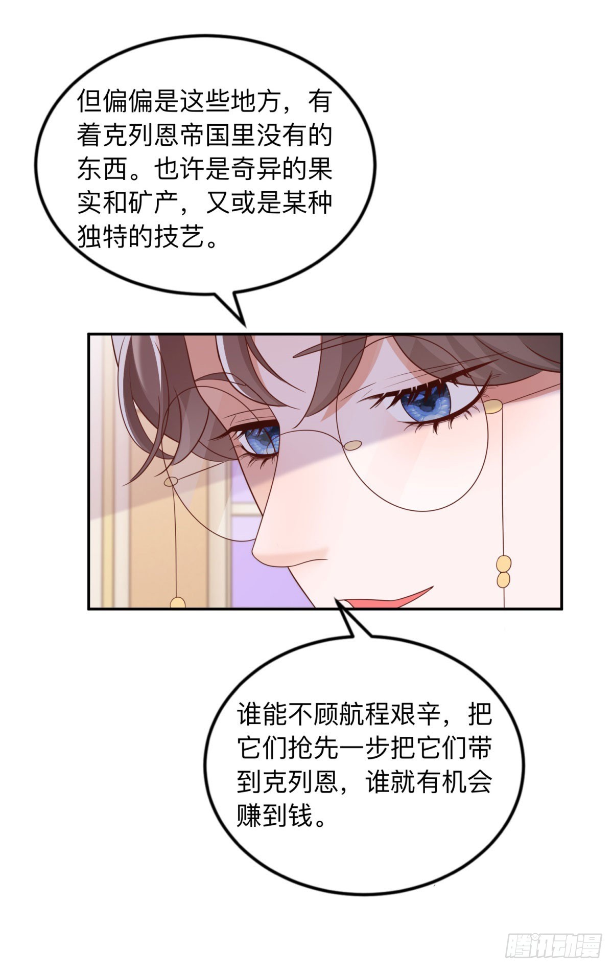第10话 另外的请求-第10话