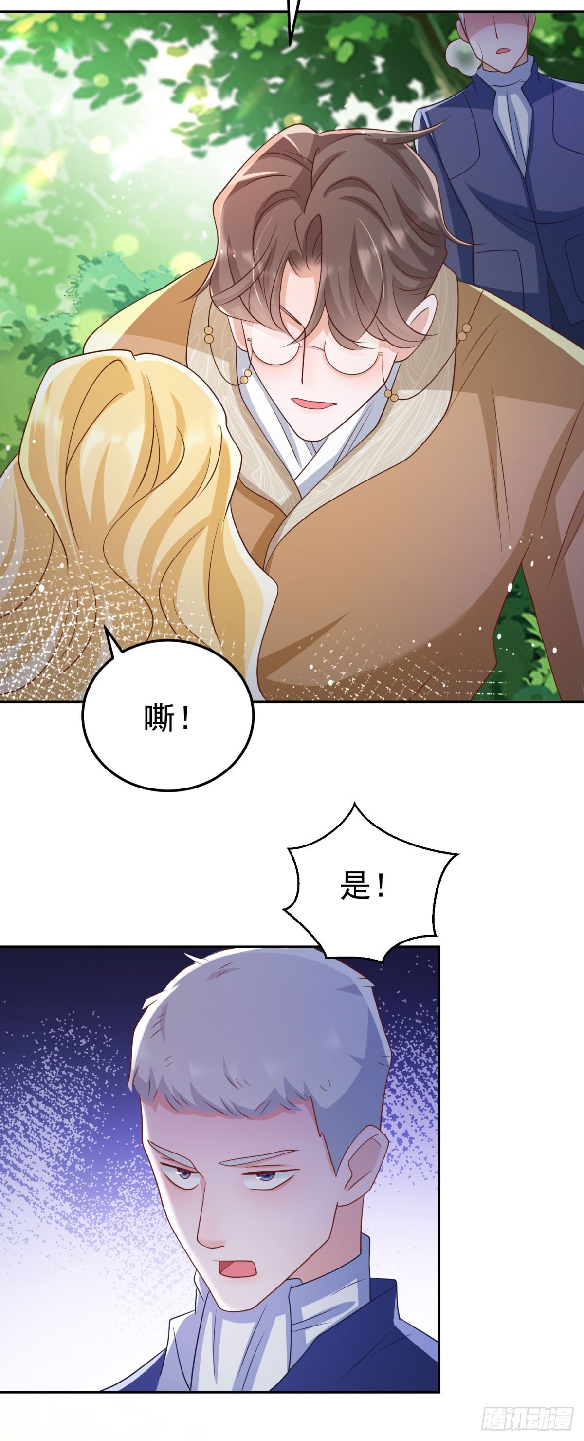第12话 遭遇刺杀-第12话