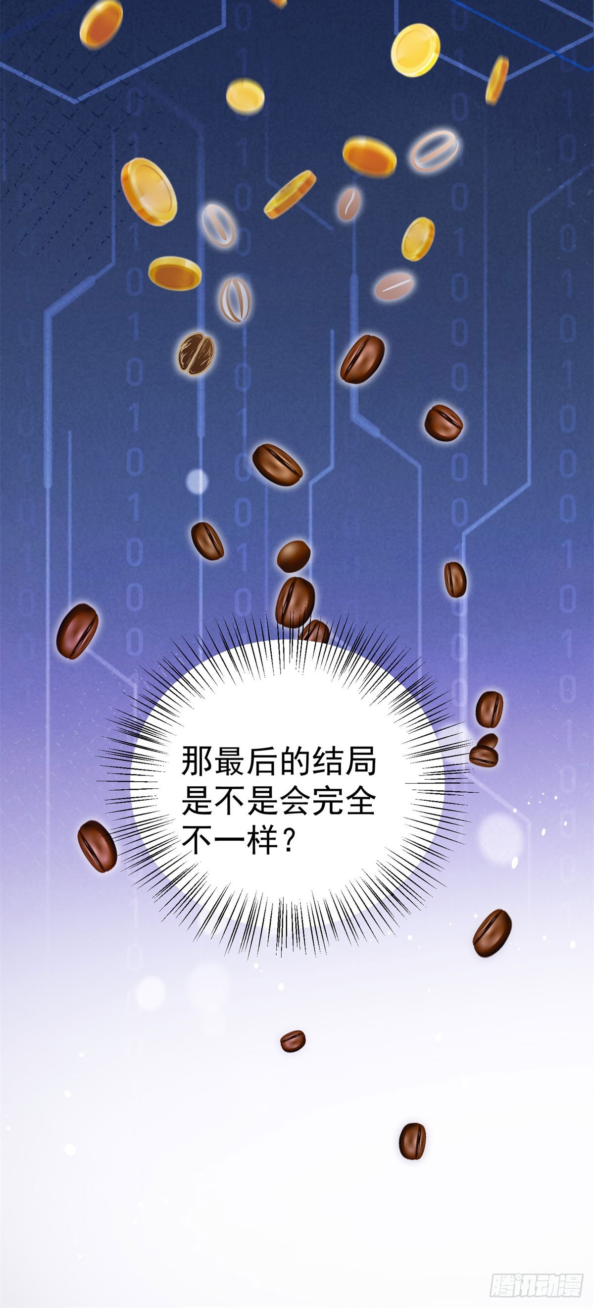 第14话 兰达尔的特殊照顾-第14话