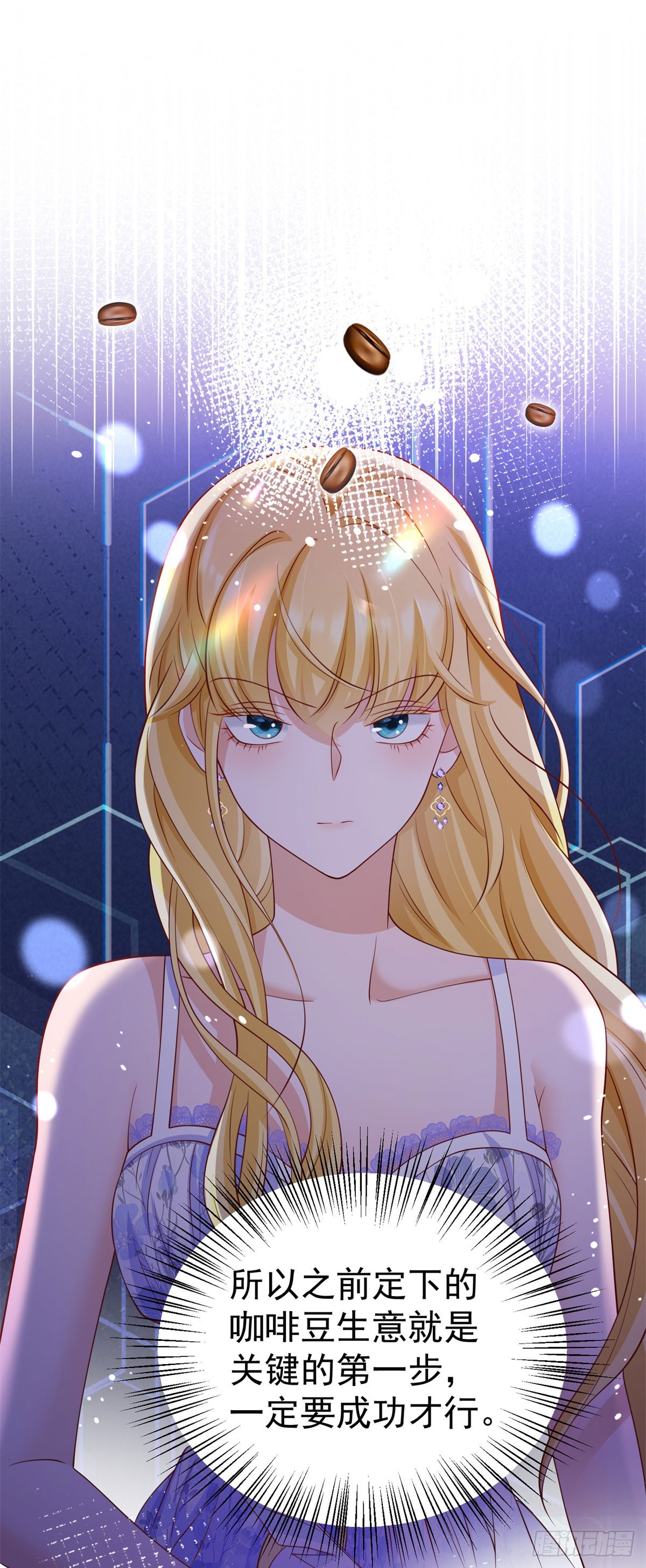 第14话 兰达尔的特殊照顾-第14话