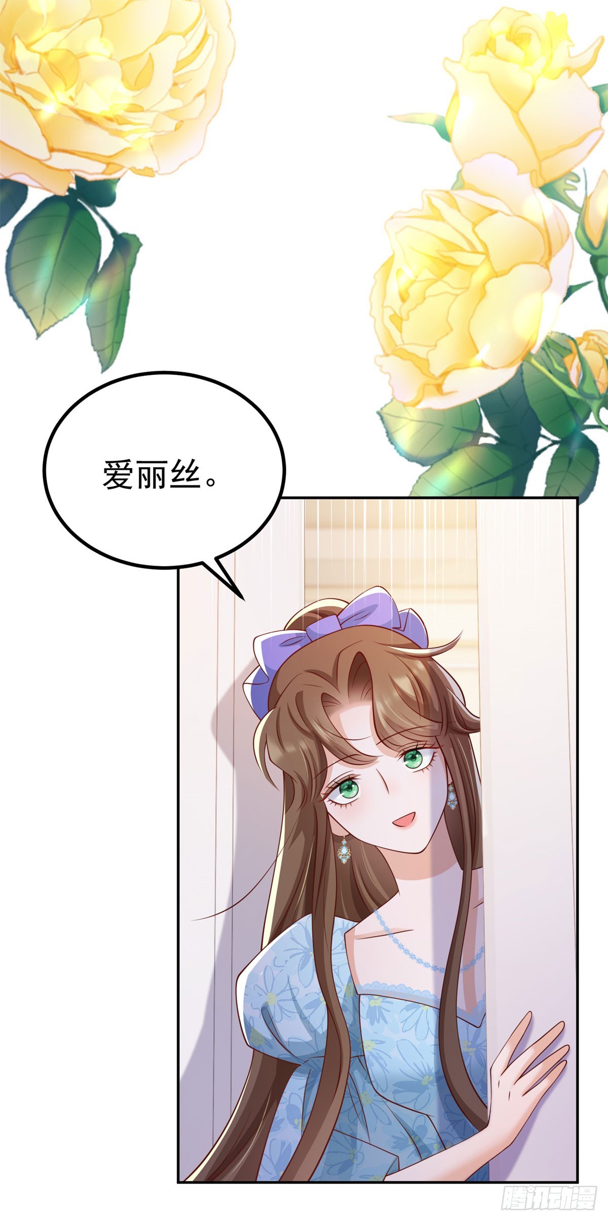 第14话 兰达尔的特殊照顾-第14话