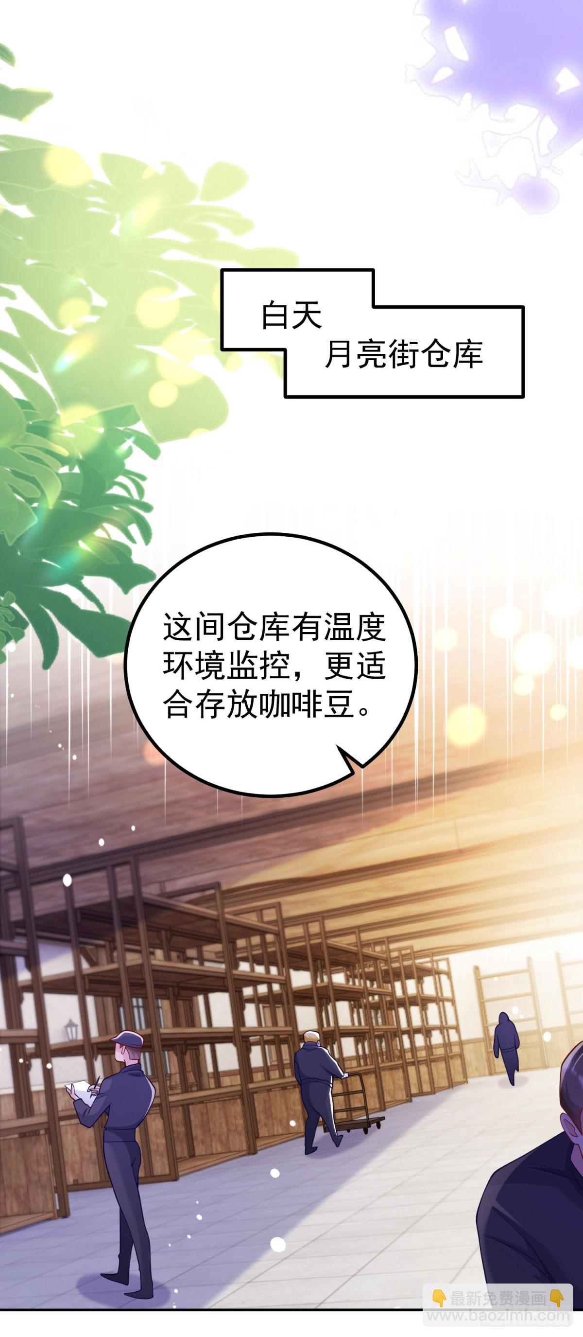 第14话 兰达尔的特殊照顾-第14话