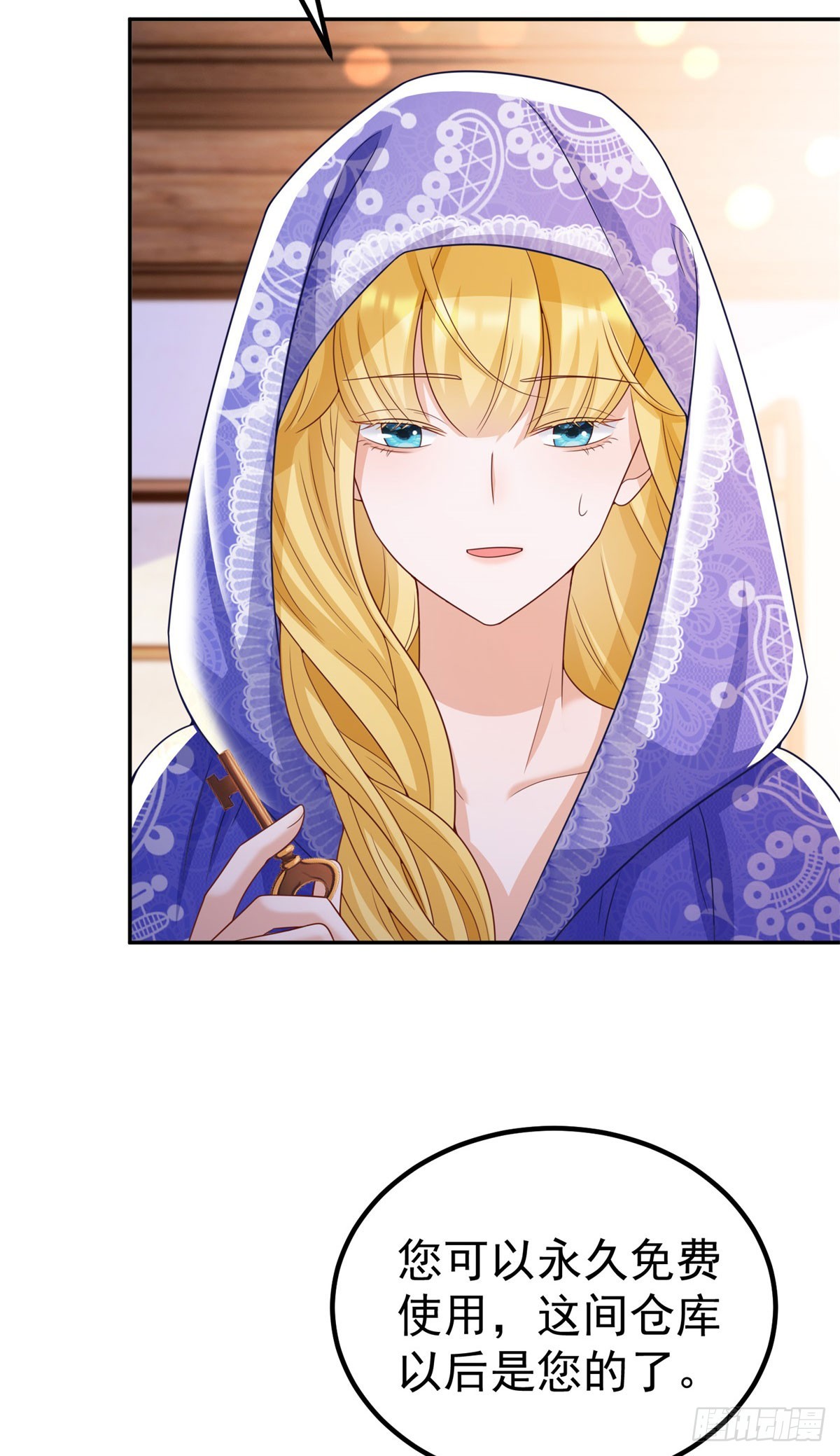 第14话 兰达尔的特殊照顾-第14话