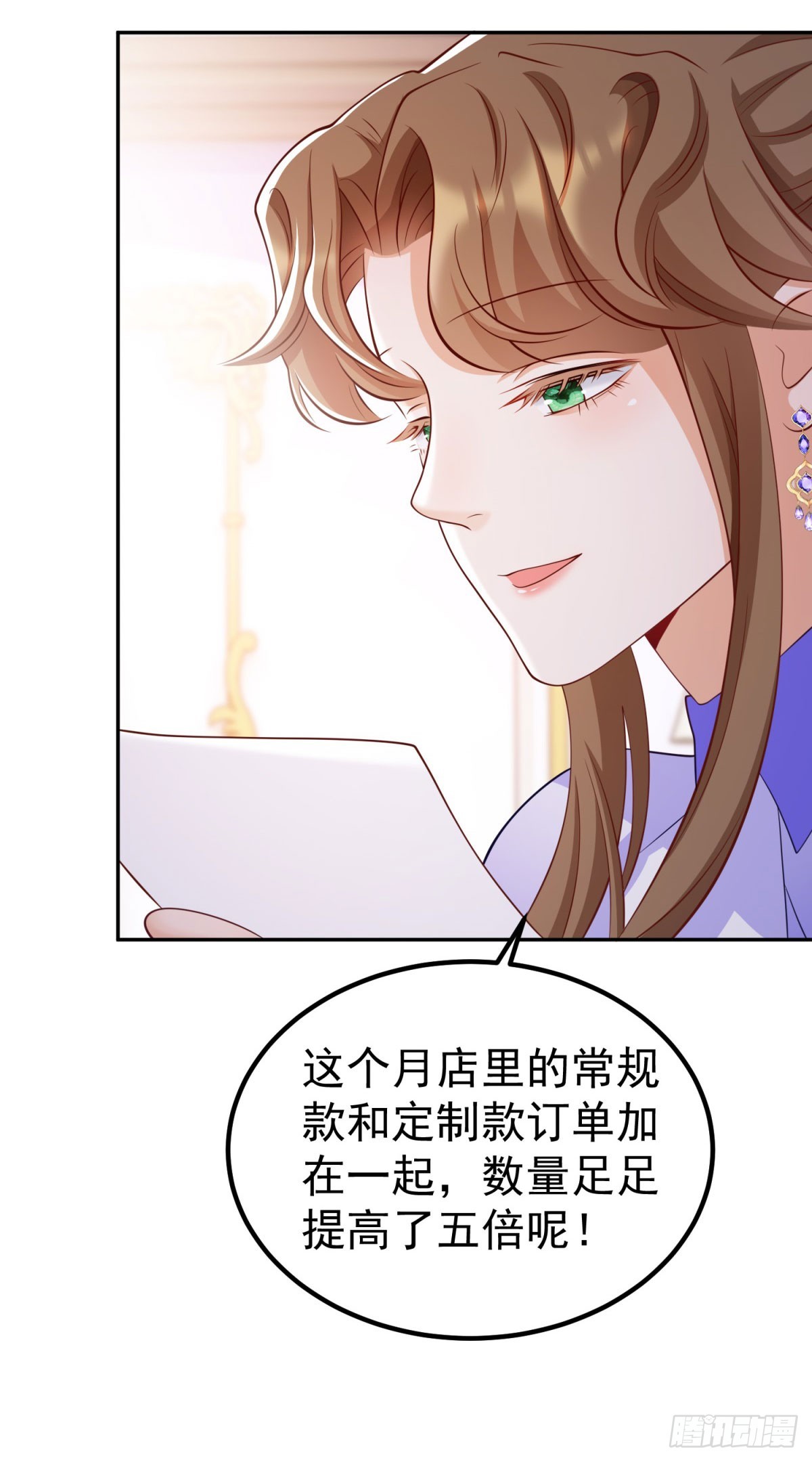 第16话 最后的准备工作-第16话