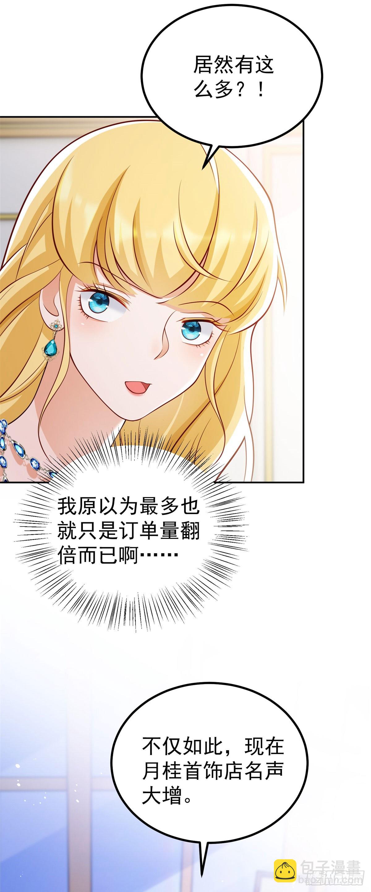 第16话 最后的准备工作-第16话
