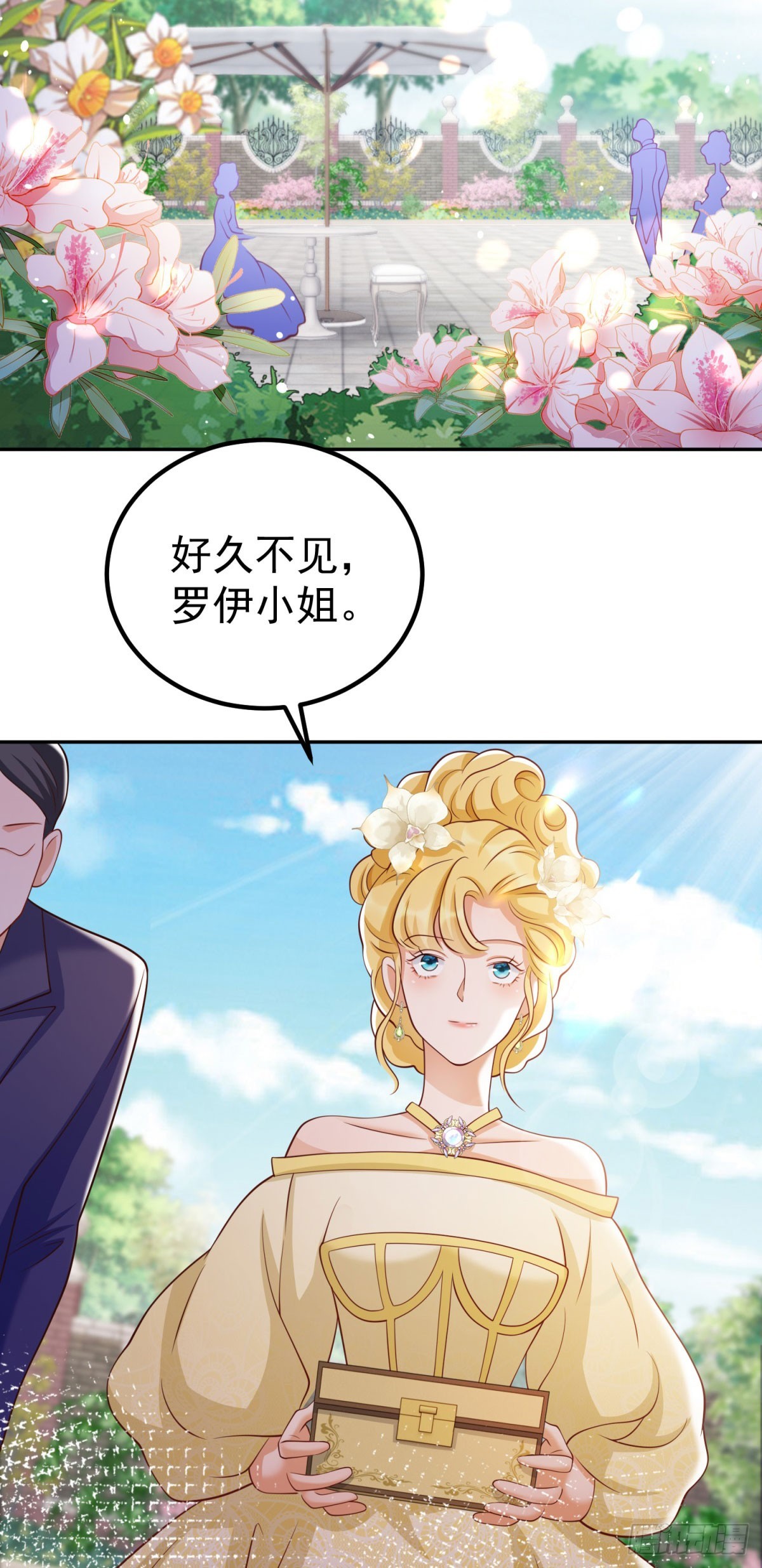 第16话 最后的准备工作-第16话