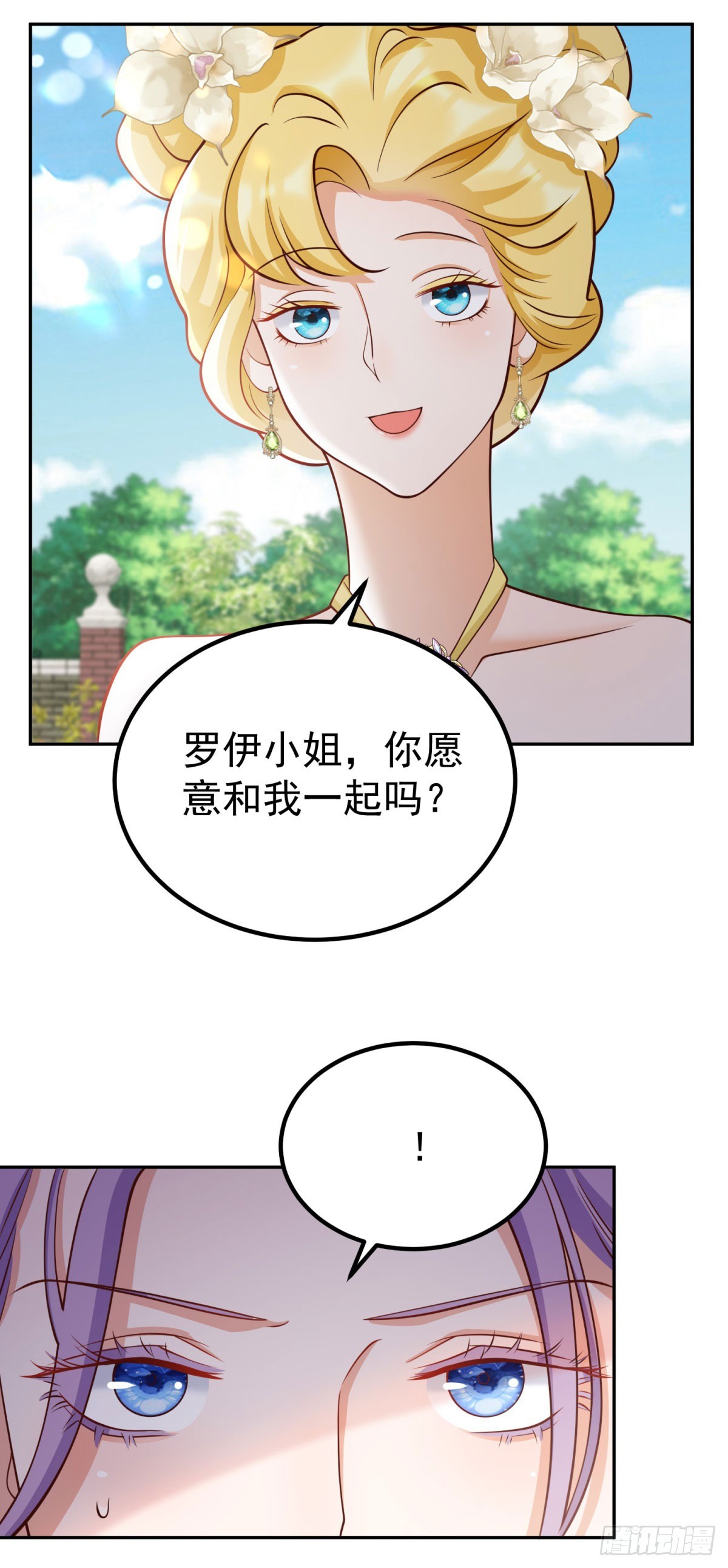 第16话 最后的准备工作-第16话