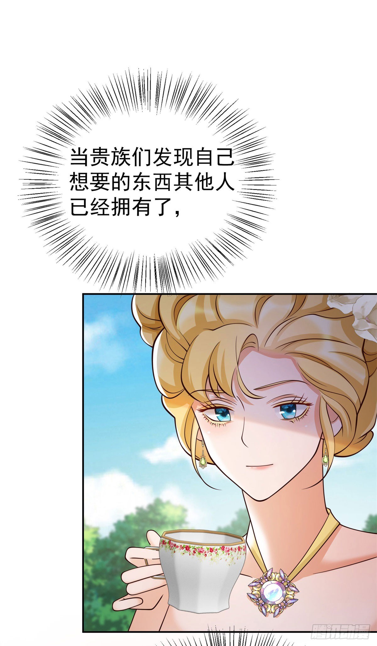 第16话 最后的准备工作-第16话