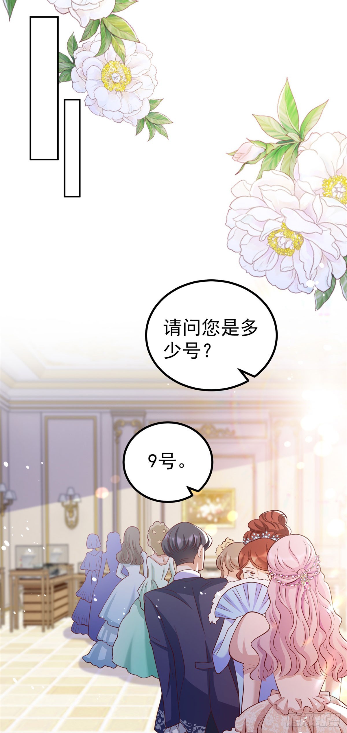第16话 最后的准备工作-第16话