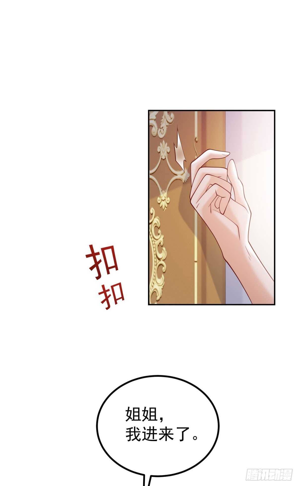 第16话 最后的准备工作-第16话