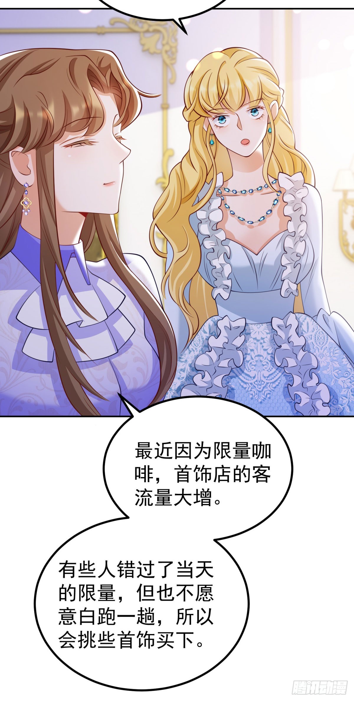 第16话 最后的准备工作-第16话