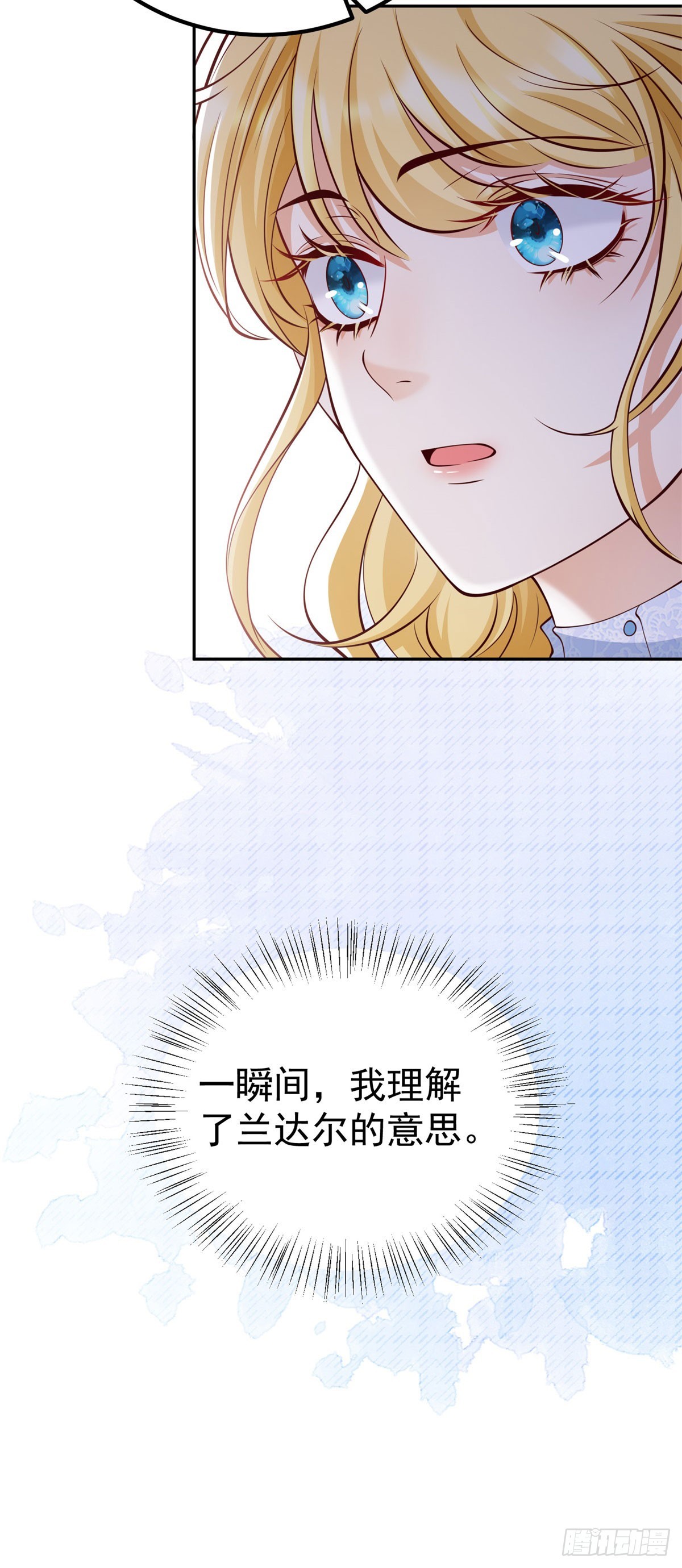 第24话 遭遇袭击-第24话