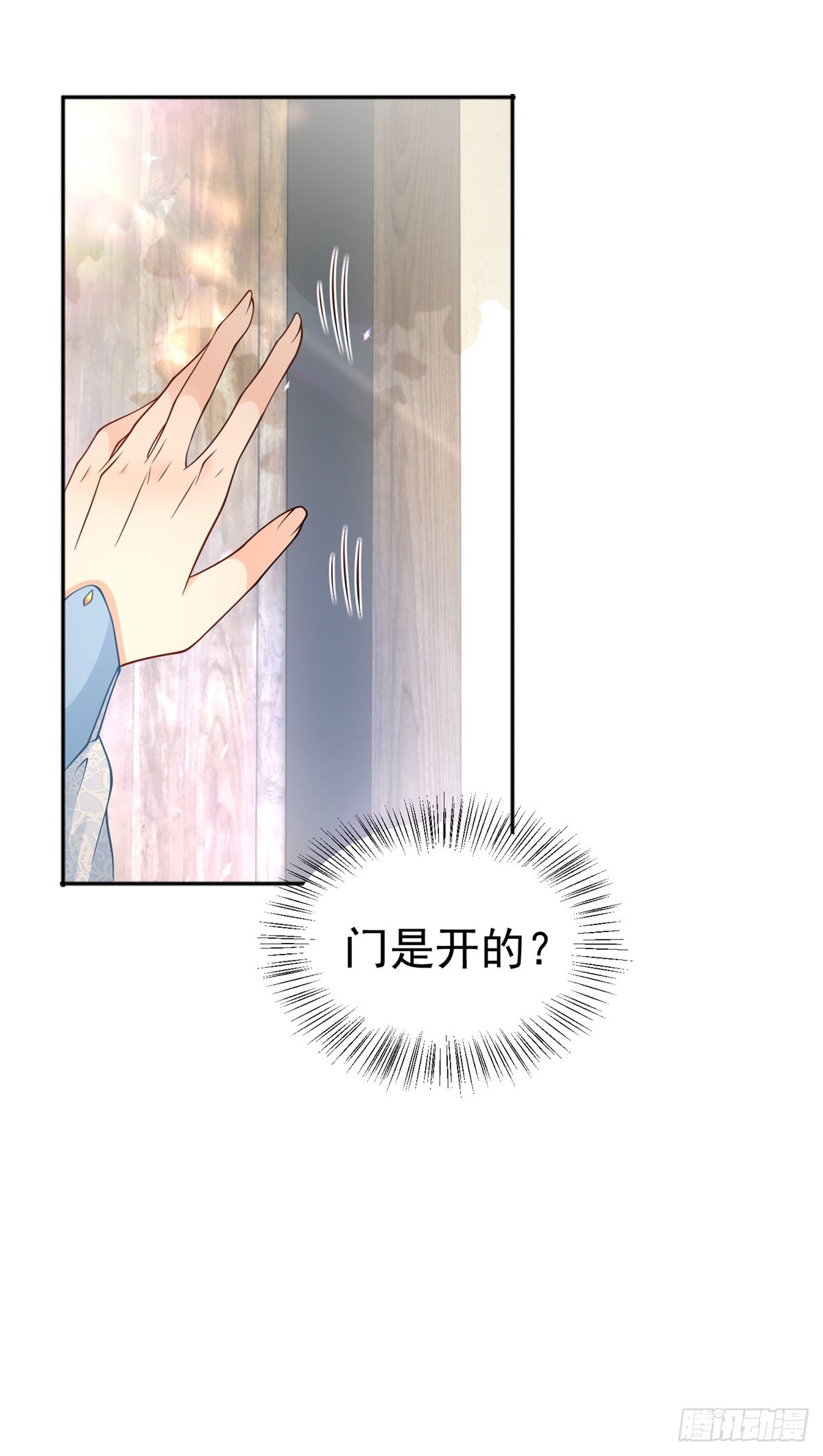第26话 炼金术师泽维尔-第26话